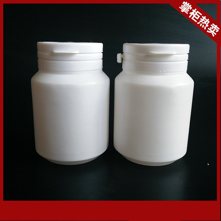 批发80g塑料瓶 撕拉盖塑料瓶  粉剂塑料瓶