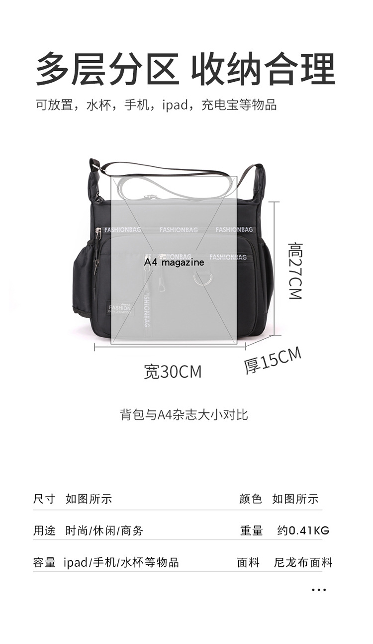 New 2024 men's bag, large-capacity casual men's crossbody bag, waterproof single-shoulder bag, multi-layered business versatile travel bag undefined