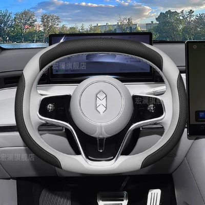 Steering wheel cover: Specifically for Zhijie R7, Handlebar - exclusively-for-the-intelligent-world-black-moon-shadow-gray-default
