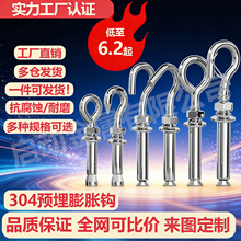 304���P���Û�h�A��U����˨M6-M20���˵��h