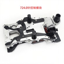 适用于奔驰变速箱控制单元 A0054463710 A2C73939004 A0002703900
