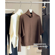 今年流行独特漂亮韩系慵懒高级感蝙蝠袖宽松高领毛衣女秋冬25新款