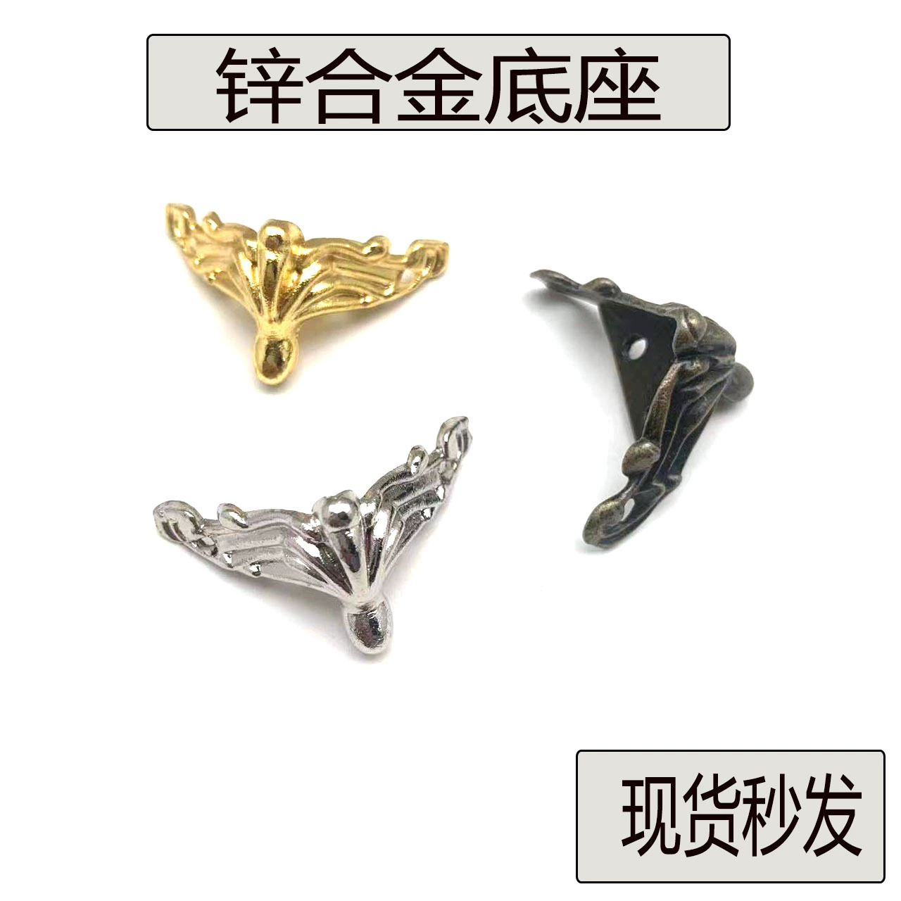 Подставки для винных коробок из цинкового сплава, маленькие деревянные ножки, бронзовые угловые опоры, защита из ротанга.