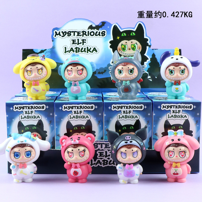 Cross-Border Hot-Selling Labubu Blind Box Trendy Toy Figure Series Doll Desktop Ornament Birthday Gift Model