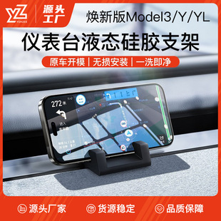�m�����˹��YL���°�Model3/Y�֙C܇�d֧�܃x��̨֧����܇���