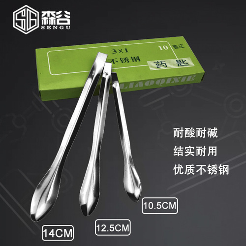 3x1 stainless steel set micro medicine spoon single head double head square tail spoon medicine spoon shovel spoon stainless steel spoon wholesale