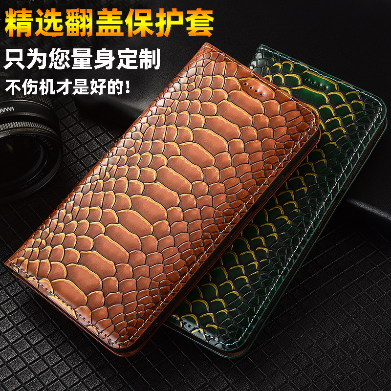 适用中兴努比亚Z70Ultra手机壳nubiaZ60S Pro全包Z40Pro翻盖保护