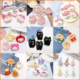 小礼品挂件婚礼抛洒地摊可爱毛绒公仔餐饮活动吱吱叫挂件小玩偶