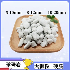 其他非金属;蛭石;珍珠岩