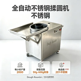 食品烘焙设备;肉品加工设备;休闲食品加工