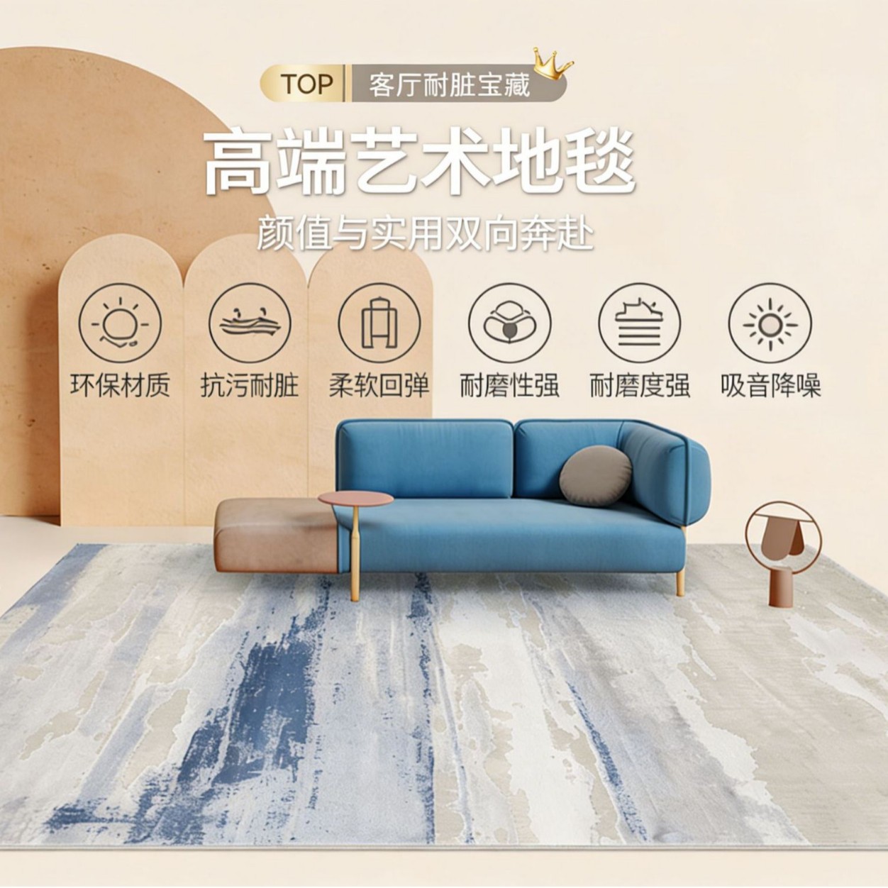 璞玺艺术画风客厅地毯简约加厚防滑防刮沙发茶几家用卧室高级感
