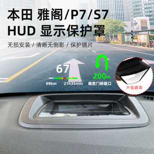 �m�ñ������w/P7/S7HUḐ�^�@ʾ���o�փx��̨���m����܇��Ʒ���