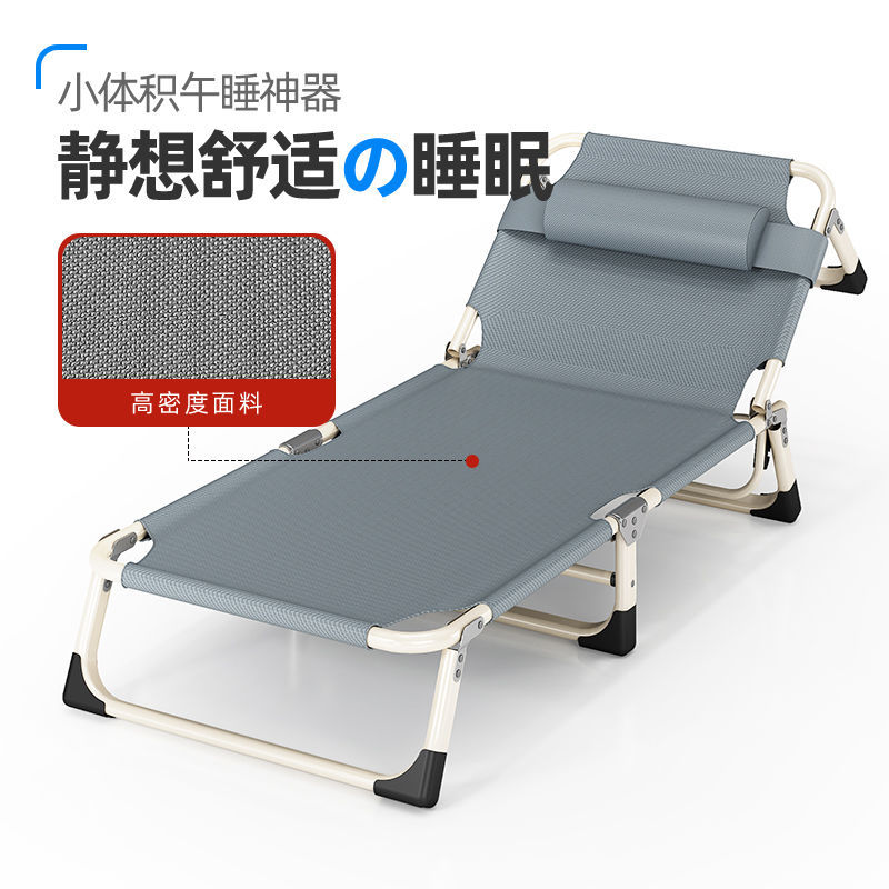 Cama individual plegable Cama individual plegable Sofá cama Oficina Cama de almuerzo Cama de siesta al aire libre Cama simple Amazon