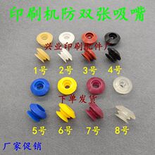 �p������ӡˢ�C���p��������\����08�C�p�����캣�±����p������