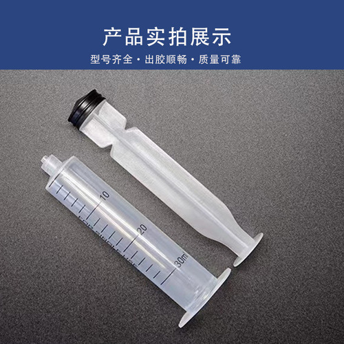 Plastic Animal Syringe without Needle for Wholesale Feeding Syringe with Aromatherapy Splitting