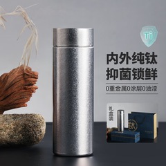 钛杯礼盒套装商务送礼活动纯钛保温杯高档水杯包装批发大容量