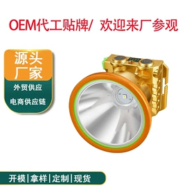 户外头灯;头灯头戴电筒;提灯