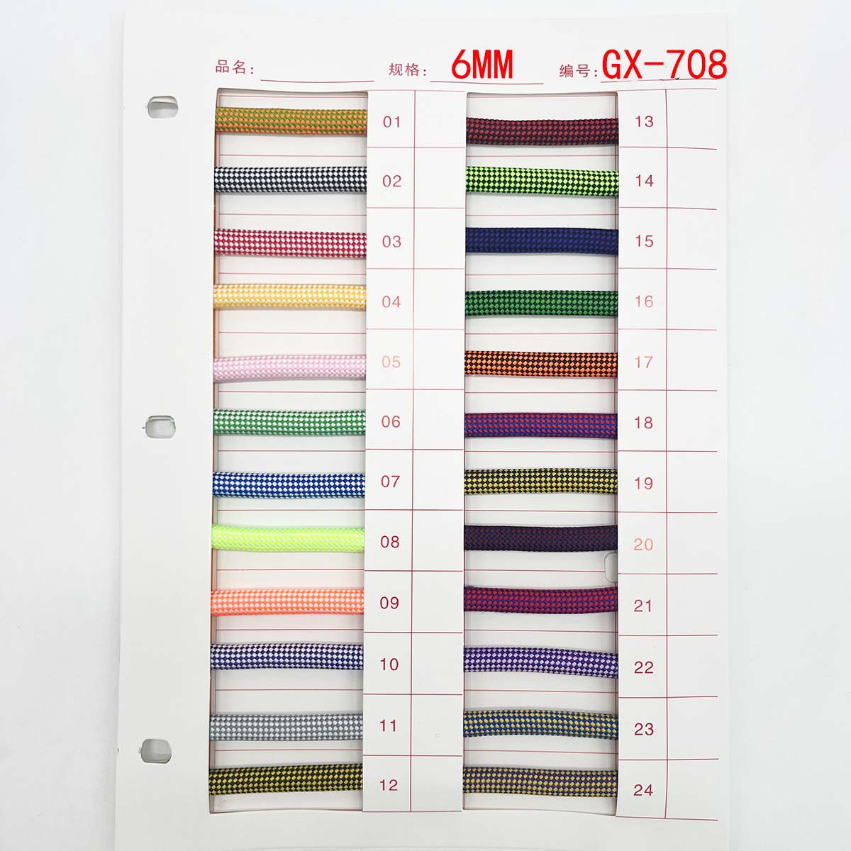 6 / 8 / 10mm poliéster de color core trenzado teléfono móvil camisa redonda cuerda de color intercalada cuerda de bolsa de mano