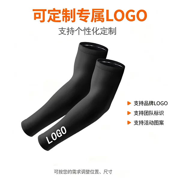 Cycling ice silk arm sleeves, nylon lycra, sun protection arm guards, outdoor sports, cool feeling, ice silk, quick-drying, breathable, custom-made