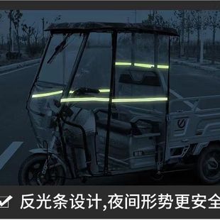 Electric Tricycle Carport Front Carport Separate Rain Curtain Awning Awning Fully Enclosed Awning Battery Weidong