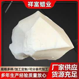 椰子蜡diy香薰杯手工蜡烛原材料 香薰蜡烛 块状蜡 低熔点软蜡