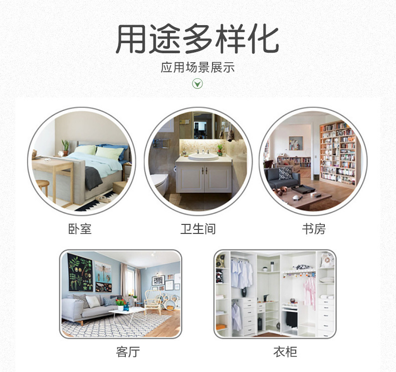 详情图片_13.jpg