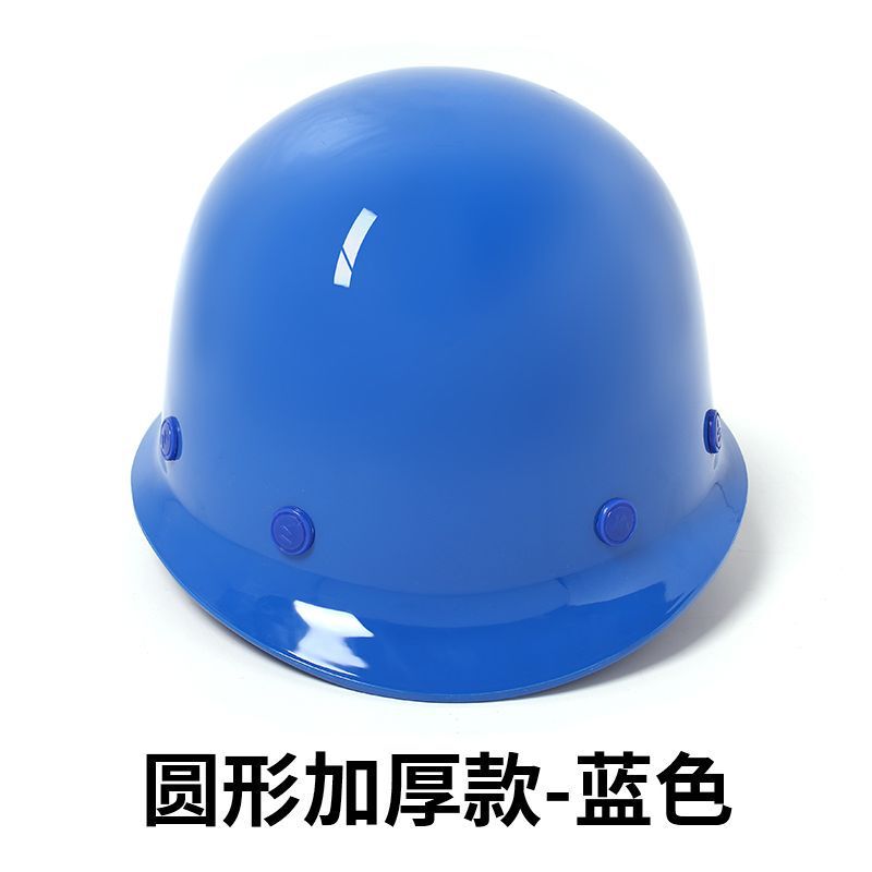 高强度透气工地安全帽男施工领导建筑工程防撞帽国标头帽全盔印字|undefined