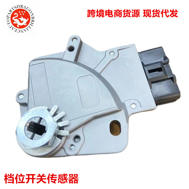 Sensor de interruptor de marcha automático de onda MR195890 84540 - 5346 845405346 03A010