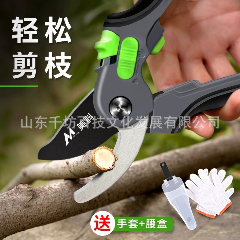 果树修枝剪园林剪树枝专用剪刀园艺剪花剪修剪工具德国省力剪子枝