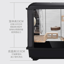 豪华优嗖宠物笼仓鼠笼子基础加高熊超大亚克力透明观赏芦丁鸡笼