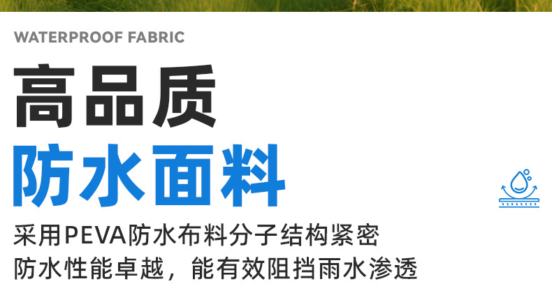 3D Bicycle Cover, Motorcycle Cover, Peva New Material, Rainproof and Sunproof, Electric Scooter Cover, Dustproof Bicycle Cover