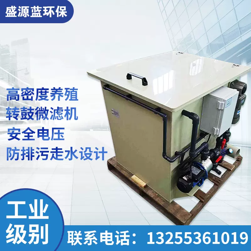 循环水养殖设备 水产养殖微滤机 冲洗鱼池鱼便分离过滤器 滚筒式