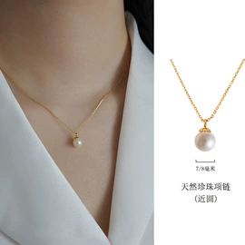 天然珍珠项饰;天然珍珠耳饰;天然珍珠手饰