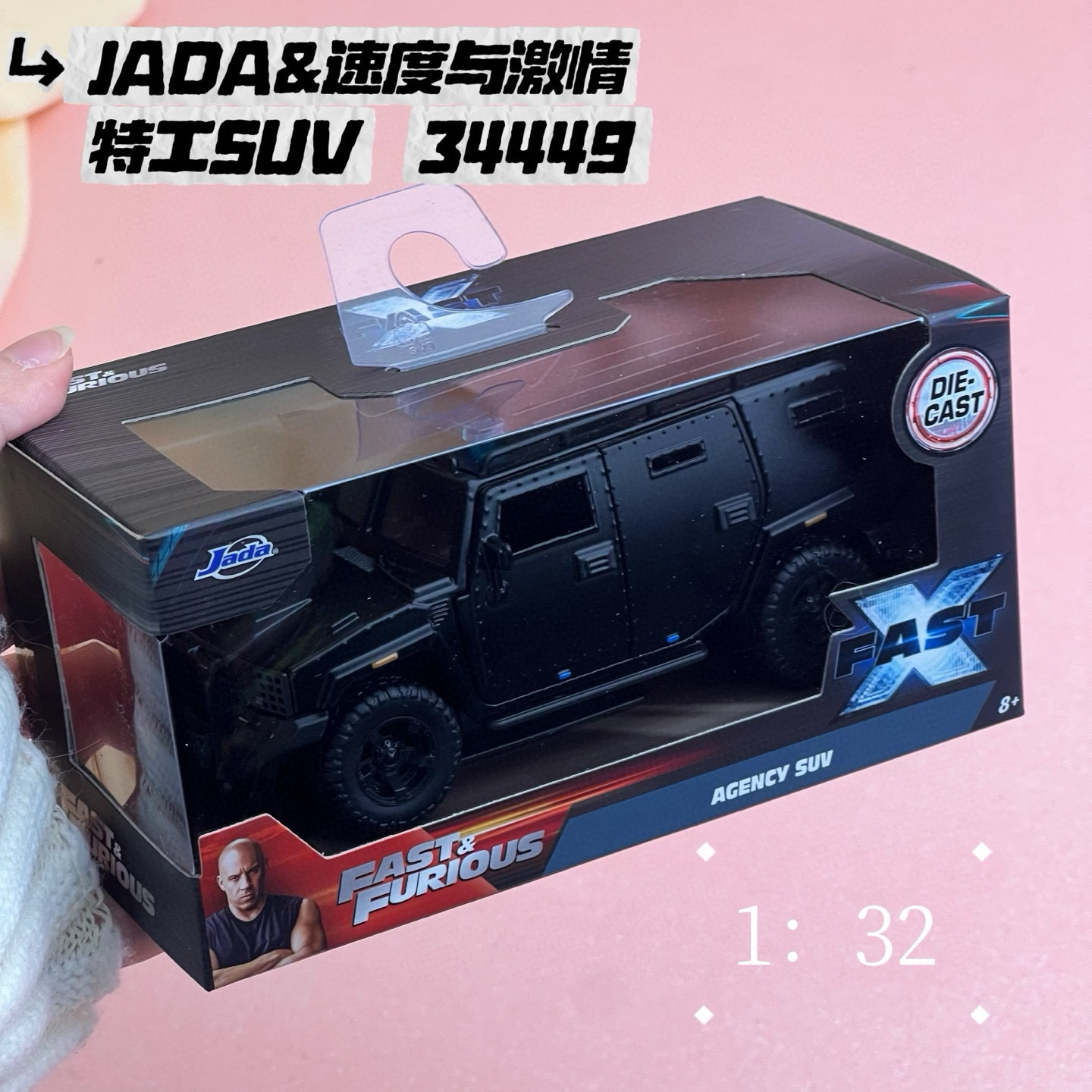 JADA auténtico velocidad y pasión 1: 32 Toyota simulación de aleación modelo de automóvil adornos juguetes coleccionables pueden ser distribuidos