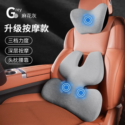 Support Set — Waist support - twist-gray-high-matchelectric-massage-model-headrest-lumbar-support