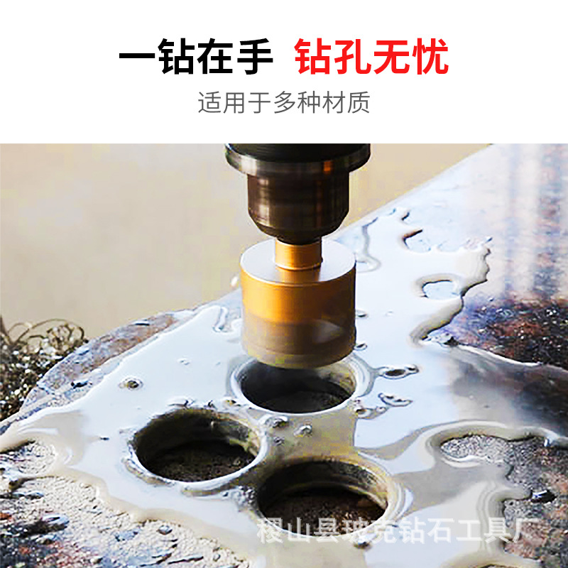 干打钎焊瓷砖开孔器玻璃钻头大理石开孔玻化砖打孔陶瓷电钻扩孔器