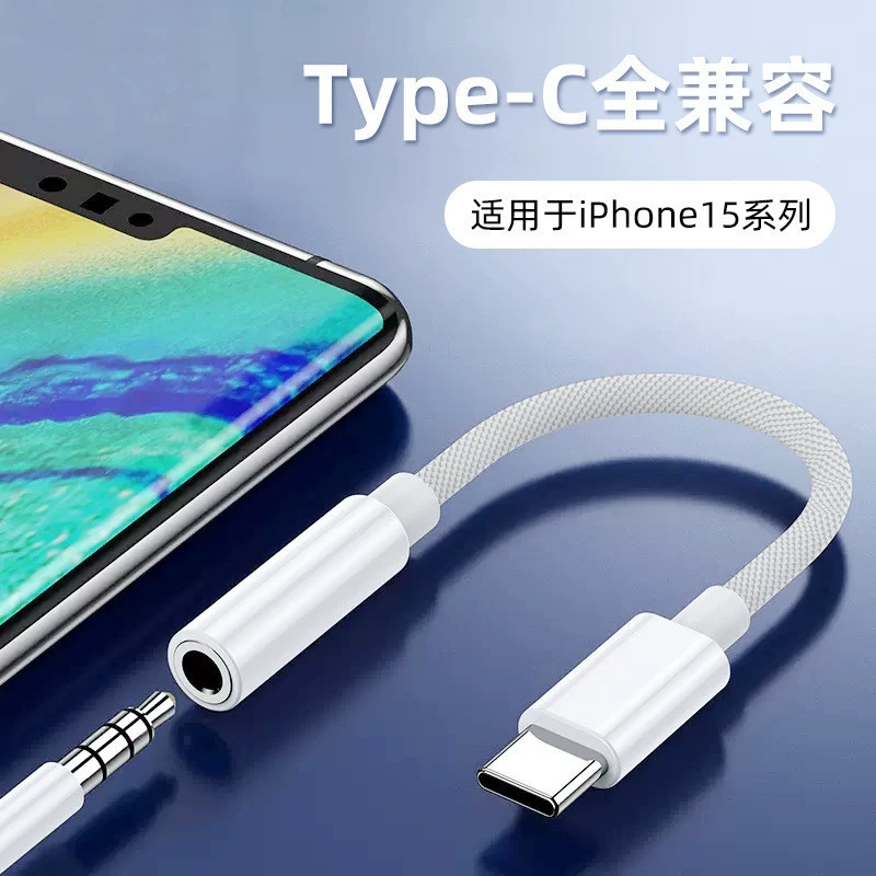 Apple, iPhone15, совместимый мобильный телефон, наушники, адаптерный кабель, серия 15, 3.5 мм