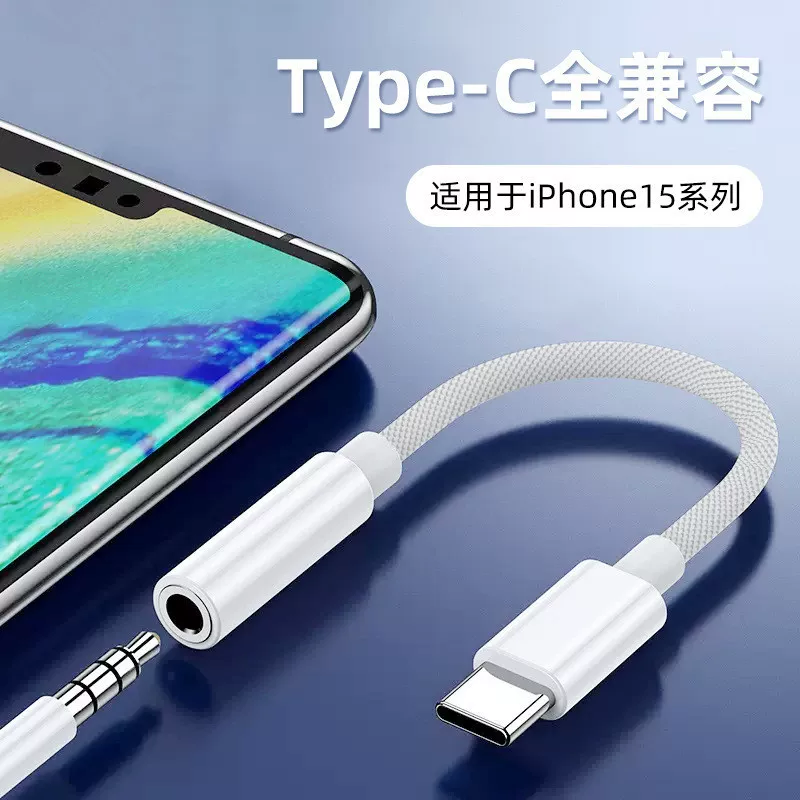 Apple, iPhone15, совместимый мобильный телефон, наушники, адаптерный кабель, серия 15, 3.5 мм