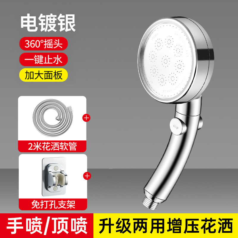 可调节弯头增压花洒喷头淋浴头浴室水龙头洗澡神器超强加压莲蓬头|undefined