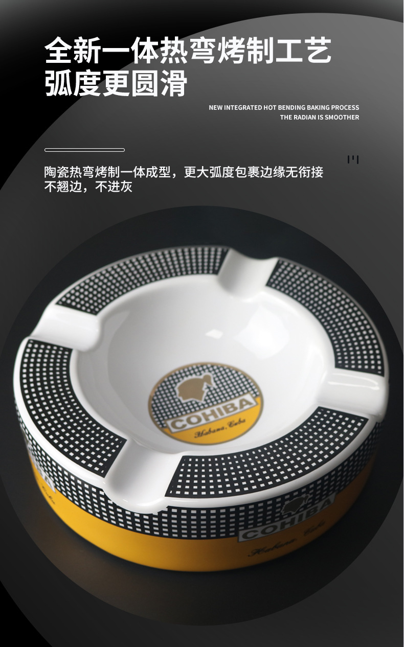 高希霸烟灰缸链接详情切片_04