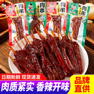 �l���޺�ɽ��ζ�⴮�����خa���⴮���l����������eʳƷ��ʳС��