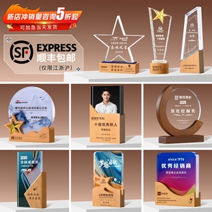 Solid Wood Crystal Glass Trophy Creative Medal Annual Meeting Outstanding Employee Honorable Retirement Sports Meeting Commemorative Supplies