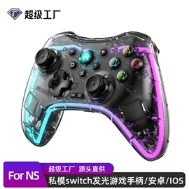 游戏手柄;游戏机配件;掌上游戏机