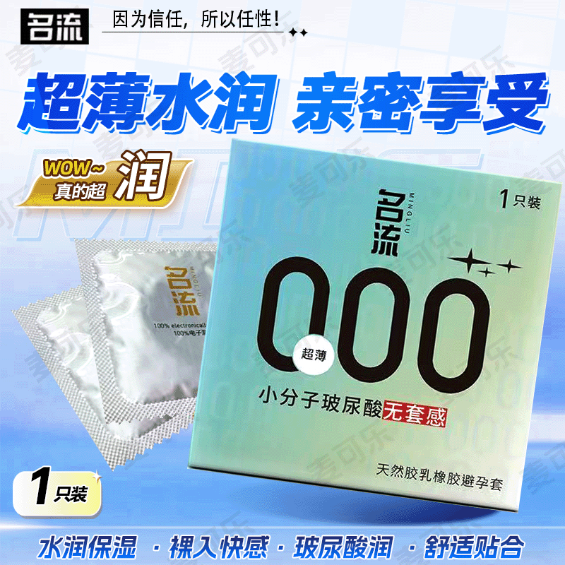 Condones Celebrity, paquete de 10, ultrafinos, con textura de partículas grandes, con control de tiempo, productos para adultos, venta al por mayor