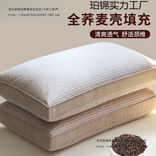 ȫоw^WwƤóӲoi׵˯߻w