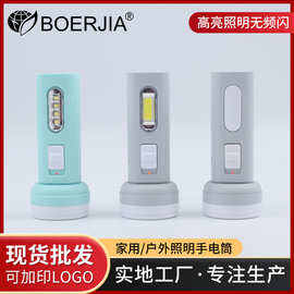 充电式锂电池手电筒手持应急照明灯侧灯户外多功能强光手电批发