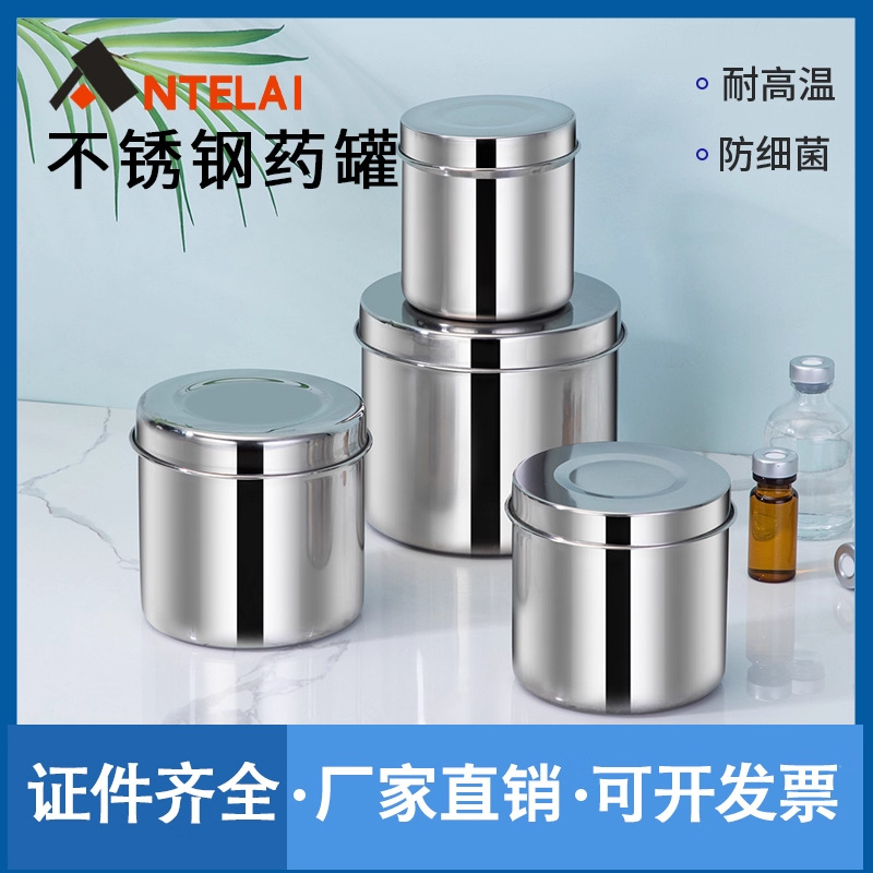 Cotton cotton balls stainless steel