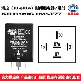 工作/检修灯;大灯、前照灯;汽车喇叭