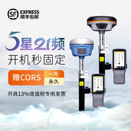 南方rtk gps测量仪卫星导航惯导高精度定位CAD放样测面积天宇银河
