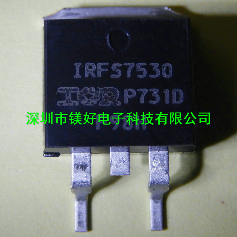 N通道场效应管IRFS7530TRLPBF 60V 195A,电子元件BOM清单配单